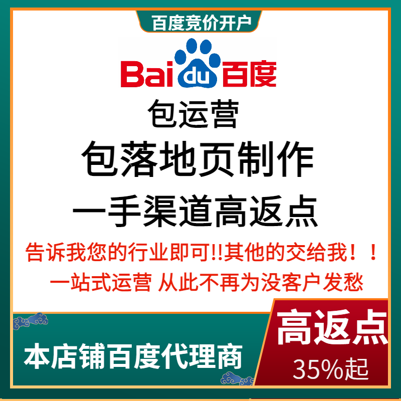 青岛流量卡腾讯广点通高返点白单户